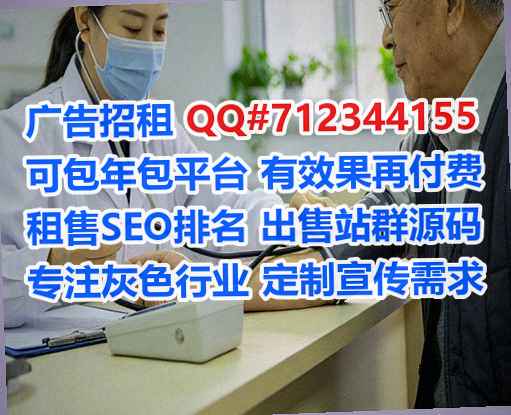朔州生子保安事务所